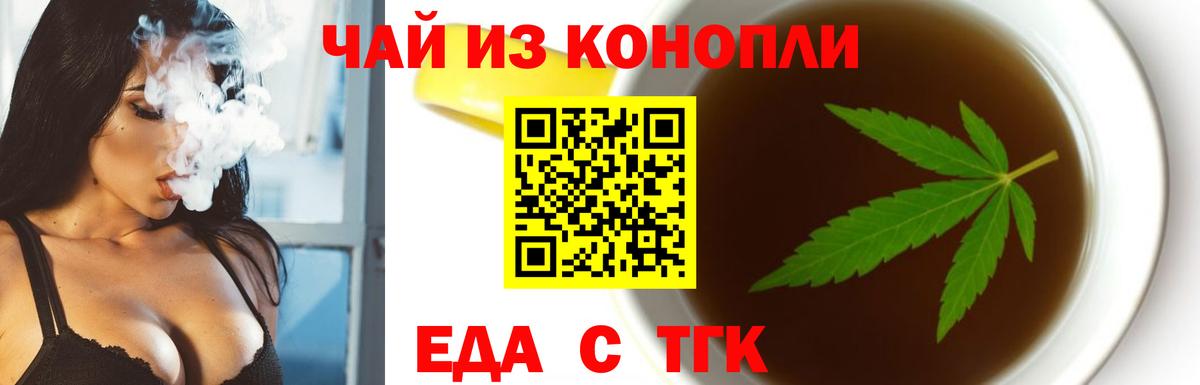 Меф мяу мяу Гуково