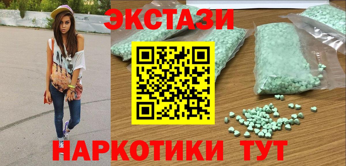 Ecstasy TESLA Гуково