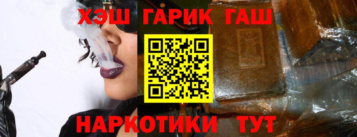 ГАШ Ice-O-Lator Гуково