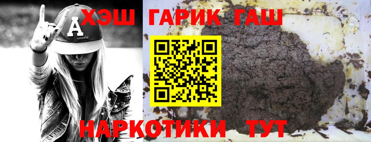 Гашиш Изолятор  Гашиш Ice-O-Lator  Гуково  Вход с VPN 