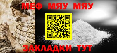 прущая мука Кумертау