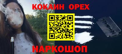 ГАЛЛЮЦИНОГЕННЫЕ ГРИБЫ Кулебаки