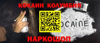 кокаин перу Кунгур