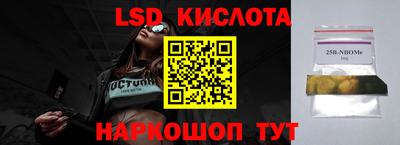 кокаин перу Кунгур