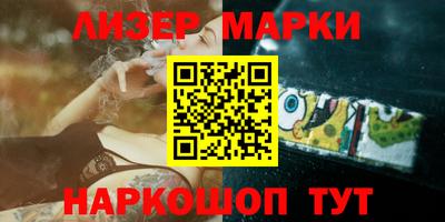 кокаин перу Кунгур