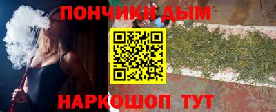 прущая мука Кумертау
