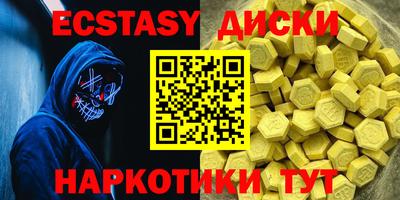 кокаин перу Кунгур