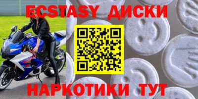 героин Лесосибирск