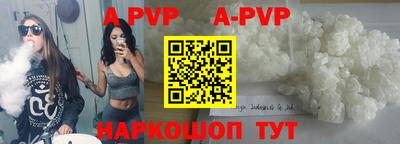 прущая мука Кумертау