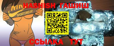 сатива Ликино-Дулёво