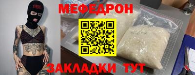 прущая мука Кумертау
