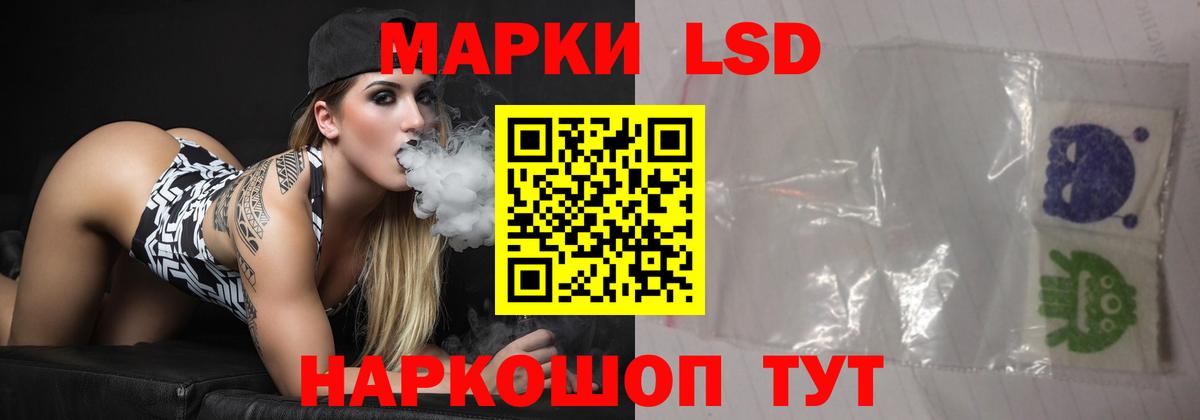 ЛСД экстази кислота  ЛСД экстази кислота  Вход с VPN  Гуково 