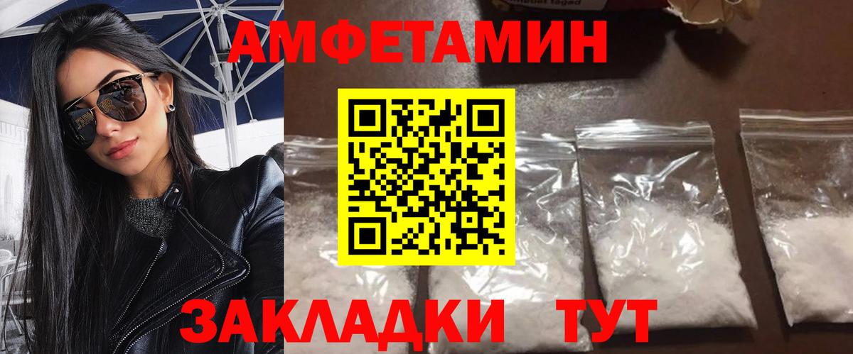 Метамфетамин пудра Гуково