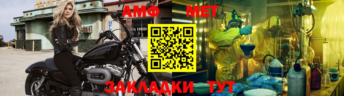 Первитин пудра  Вход с VPN  Первитин пудра  Гуково 