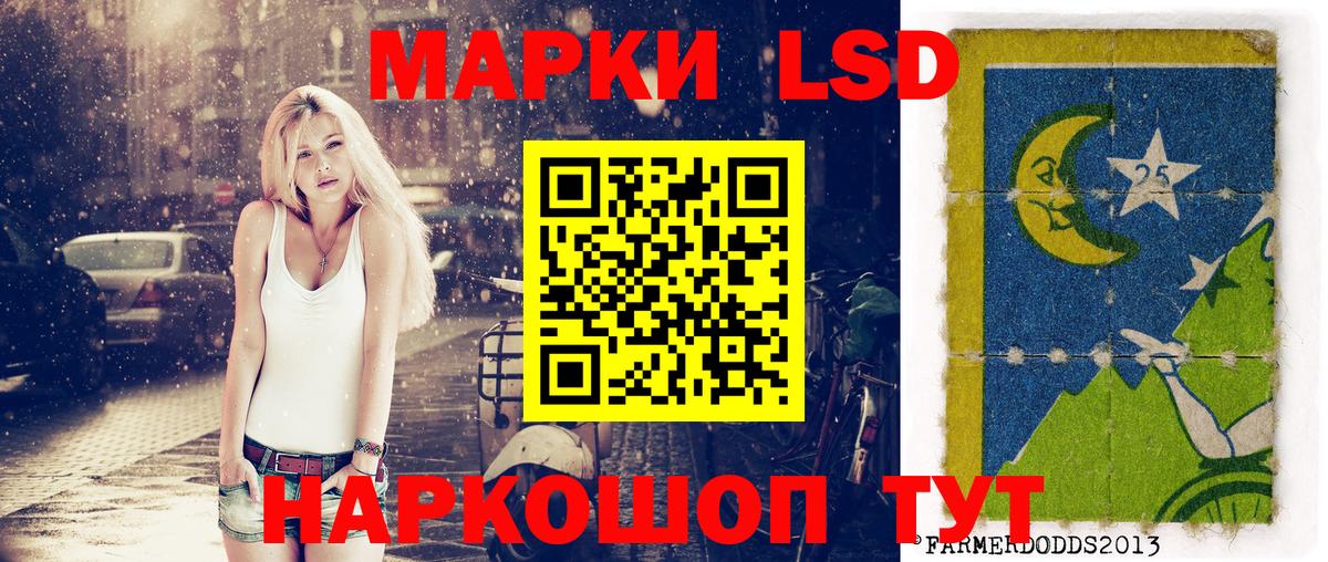 Гуково  Марки N-bome  Вход с VPN  Наркотические марки 1,5мг 